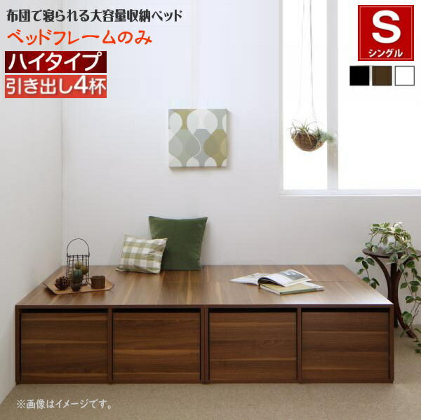 楽天市場】耐荷重600 ベッド(機能(ベッド)収納・引き出し付き 楽天市場】耐荷重600 ベッド(機能(ベッド)収納・引き出し付き