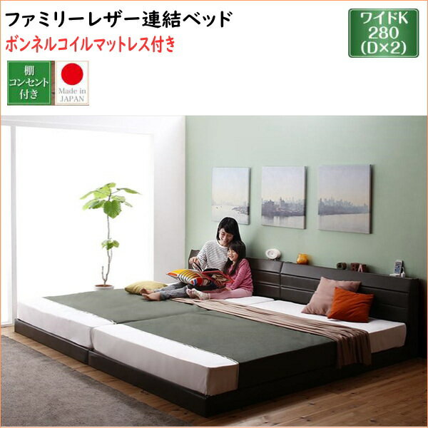 �ƻҤǿ�����ê�����󥻥���դ��쥶��Ϣ��٥å� Familiena �ե��ߥ꡼�� �ܥ�ͥ륳����ޥåȥ쥹�դ� �磻��K280���ֲȶ� �����٥å� �Ѳٽ�30...