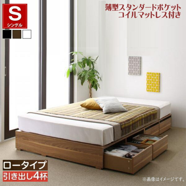 楽天市場】耐荷重600 ベッド(機能(ベッド)収納・引き出し付き 楽天市場】耐荷重600 ベッド(機能(ベッド)収納・引き出し付き