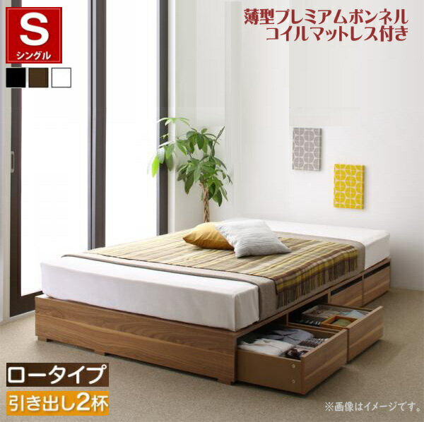 布団で寝られる大容量収納ベッド Semper センペール 薄型プレミアムボンネルコイルマットレス付き 引出..