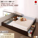 お部屋の狭い家族にぴったり！ 壁付けして使えるファミリー収納ベッド。跳ね上げベッドと引き出し収納ベッドを連結しちゃいました！ 家族でもひろびろの最大幅240cm。 お部屋を無駄なく有効活用！用途に合わせて使い分ける収納。 商品名 組立設置付 コンパクトに壁付けできる国産ファミリー収納連結ベッド Alonza アロンザ マルチラススーパースプリングマットレス付き A(S)+B(SD)タイプ ワイドK220 配送について こちらの商品はメーカーより直送いたします。 ※この商品は配送員が開梱・組立・ 設置を行う商品です。 ※配送会社はメーカー指定の業者となります。 主な配送会社は、ヤマトホーム、ヤマト運輸など ※配送会社のご指定は出来ません。 ■離島配送不可！ ※商品は玄関渡しとなります。 配達指定が可能な時間帯 在庫について 在庫につきましては、随時確認を行っておりますが、 ご注文を頂いた時点で、メーカー側で欠品、または、生産中止となっている場合がございます。何卒ご了承願います。 送料について 組立設置費用は送料に含まれております。 こちら商品は代引き不可・同梱不可となっております！ （※ 北海道・沖縄は別途請求。） ※同じ商品を2つ以上御注文いただいた場合、個別梱包となりそれぞれ送料がかかりますのでご了承下さい。 ◇こちらの商品も売れています◇ スライド収納付き_大容量チェストベッド Every-IN エブリーイン 連結ファミリー収納ベッド Weitblick ヴァイトブリック 将来分割して使える・大型モダンフロアベッド LAUTUS ラトゥース スーパーワイドキングサイズ 大型モダンフロアベッド ALBOL アルボル 親子で寝られる棚・照明付き連結ベッド JointJoy ジョイント・ジョイ 大容量収納ファミリーチェストベッド TRACT トラクト 家族で一緒に過ごす・LEDライト付き高級ローベッド Yugusta ユーガスタ ウォルナットデザイン大容量収納跳ね上げベッド Ostade オスターデ 棚・照明・コンセント付国産大型跳ね上げ収納ベッド Caudillne コーディルネ 長く使える国産頑丈大容量跳ね上げ収納ベッド BERG ベルグ ベッド深さレギュラーコンパクトに壁付けできる国産ファミリー収納連結ベッド Alonza アロンザ