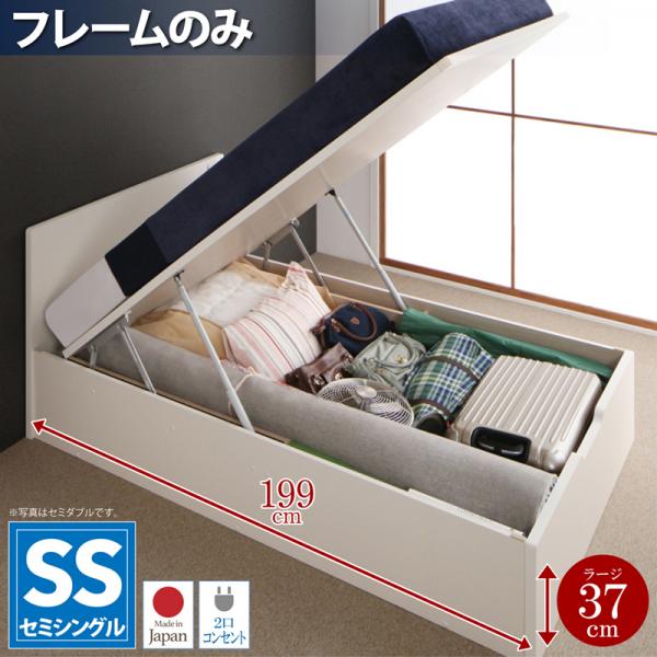 Rakuten - お客様組立 フラットヘッドコンセント付跳ね上げMulante ムランテ ベッドフレームのみ セミシングル 深さラージ 　 「省スペース 国産ベッド ガス圧シリンダー日本製　収納量は最大800リットル 2口コンセント 」