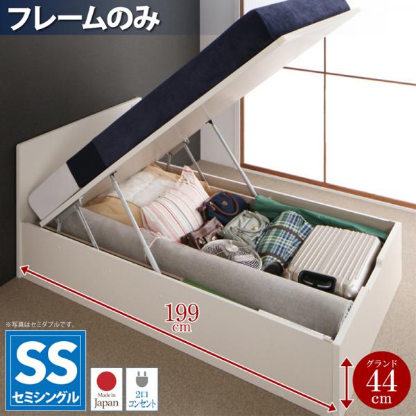 Rakuten - お客様組立 フラットヘッドコンセント付跳ね上げMulante ムランテ ベッドフレームのみ セミシングル 深さグランド 　 「省スペース 国産ベッド ガス圧シリンダー日本製　収納量は最大800リットル 2口コンセント 」