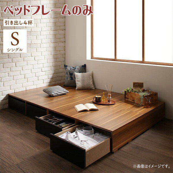 楽天市場】menoce メノーチェ ベッドフレームのみ 引き出し4杯 楽天市場】menoce メノーチェ ベッドフレームのみ 引き出し4杯