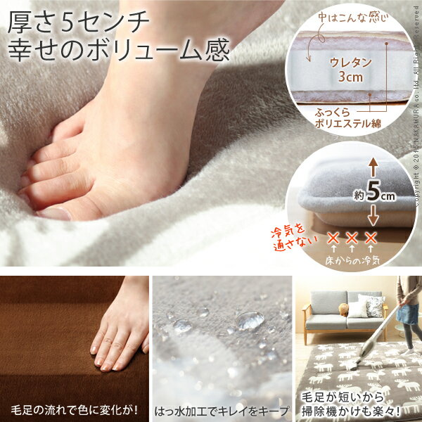 【200円OFFクーポン発行】 ホットカーペット カバー ふかふか極厚ラグ〔ミューク〕1畳 188x98cm カバーのみ 厚手 床暖房対応 ホットカーペット対応 マット 無地 エルク フランネル 電気カーペット対応 あったか ふんわり ふかふか 北欧 ラグ 極厚 撥水 はっ水
