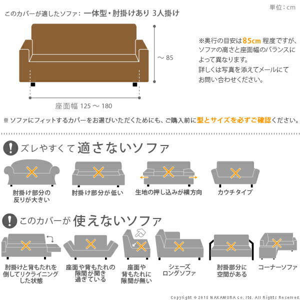 イタリア製ストレッチフィットソファカバー 〔デ...の紹介画像3