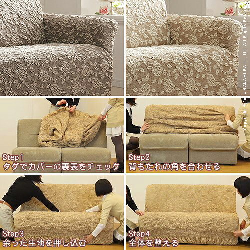 イタリア製 ストレッチフィットソファカバー エレガントローズ 肘掛け無し・2人掛 ソファカバー 2人掛け 肘なし [2]