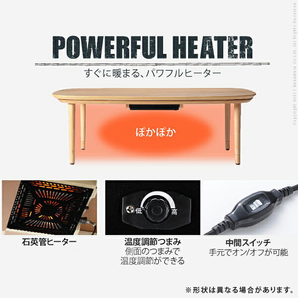 【300円OFFクーポン発行】 こたつ テーブル 長方形 丸くてやさしい北欧デザインこたつ〔モイ〕120x80cm おしゃれ センターテーブル ソファテーブル リビングテーブル ローテーブル 北欧 天然木 オーク 高さ調節 継ぎ脚 ラウンド 円形 テレワーク リモートワーク ステイホーム