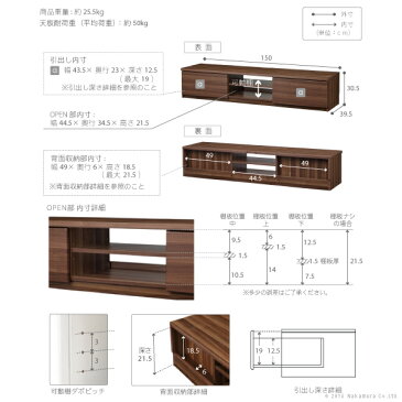 テレビ台 テレビボード リビングボード ローボード 背面収納テレビ台 〔ステラ〕 幅150cm 北欧 モダン テレビラック リビング収納 TV台 AVボード ウォールナット 茶 ホワイト 白 ブラック 黒 木目調 キャスター付き