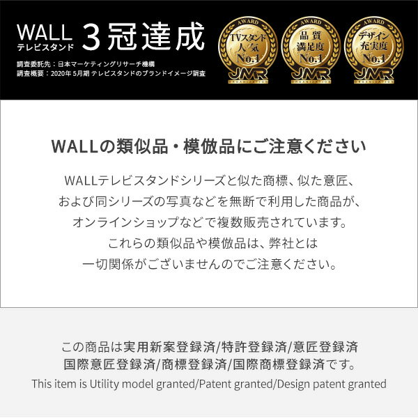 グッドデザイン賞受賞 テレビ台 WALLインテリアテレビスタンドV3 SW【SWING】ハイタイプ 32～80v対応 壁寄せテレビ台 TVスタンド スイング 背面収納 コード収納 ホワイト 白 ブラック 黒 ウォールナット ブラウン ナチュラル 震度7耐震試験済み EQUALS イコールズ