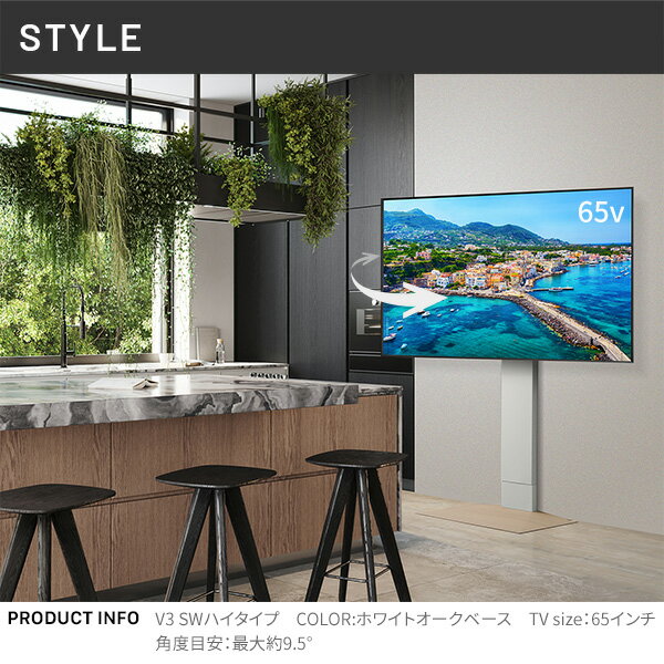 グッドデザイン賞受賞 テレビ台 WALLインテリアテレビスタンドV3 SW【SWING】ハイタイプ 32～80v対応 壁寄せテレビ台 TVスタンド スイング 背面収納 コード収納 ホワイト 白 ブラック 黒 ウォールナット ブラウン ナチュラル 震度7耐震試験済み EQUALS イコールズ