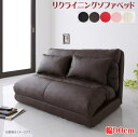 【200円OFFクーポン発行】 コンパクトフロアリクライニングソファベッド【Luxer】リュクサー 幅90cm 【ソファベッド フロアソファベッド 2人掛け 一人暮らし】 【代引き不可】