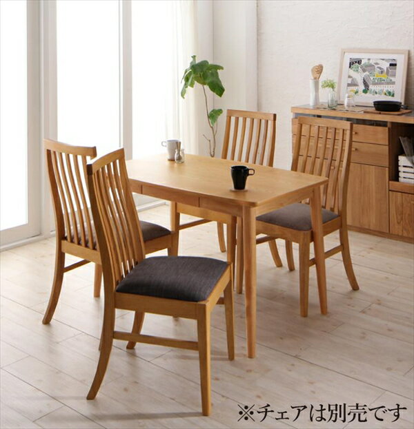 新婚カップル向け ハイバックチェア ダイニング Themis テミス ダイニングテーブル ナチュラル W115 テーブル単品のみ　木製