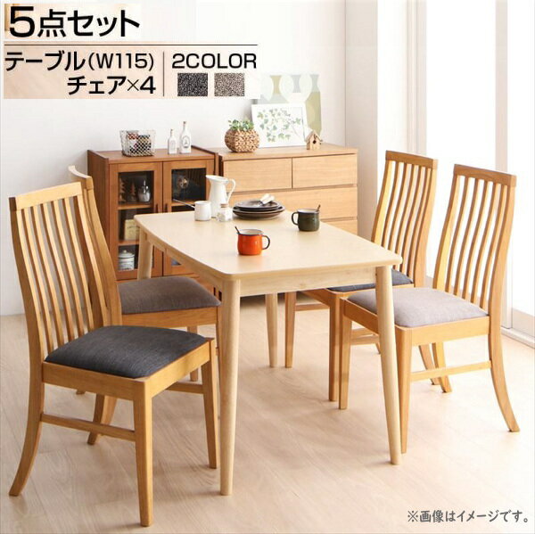 Other - 天然木 ハイバックチェア ダイニング cabrito カプレット 5点セット(テーブル+チェア4脚) W115　「天然木 北欧 引出し付きテーブル 木目 美しい ウレタン樹脂塗装 チェア」