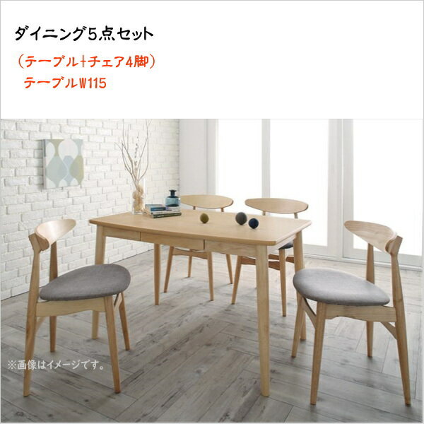 楽天市場】olelo ダイニングテーブル 5点セットの通販 楽天市場】olelo ダイニングテーブル 5点セットの通販