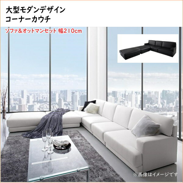 楽天市場】ソファ IKEA L字の通販 楽天市場】ソファ IKEA L字の通販