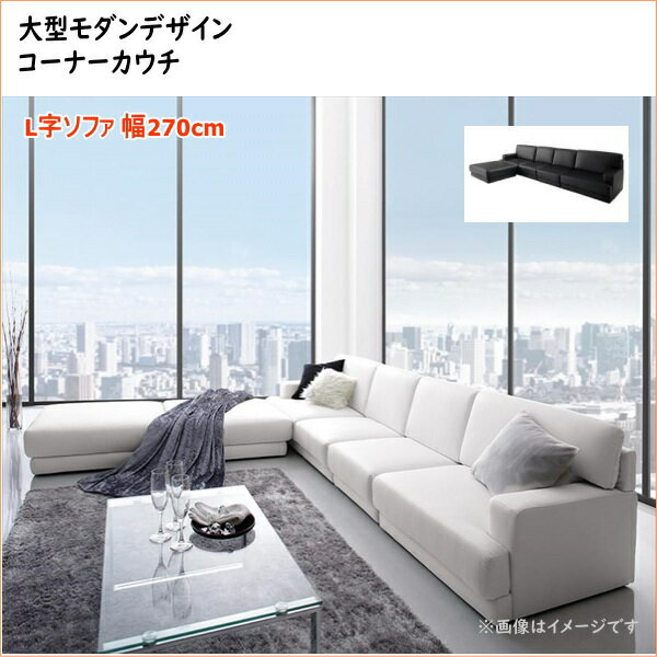 楽天市場】ソファ IKEA L字の通販 楽天市場】ソファ IKEA L字の通販