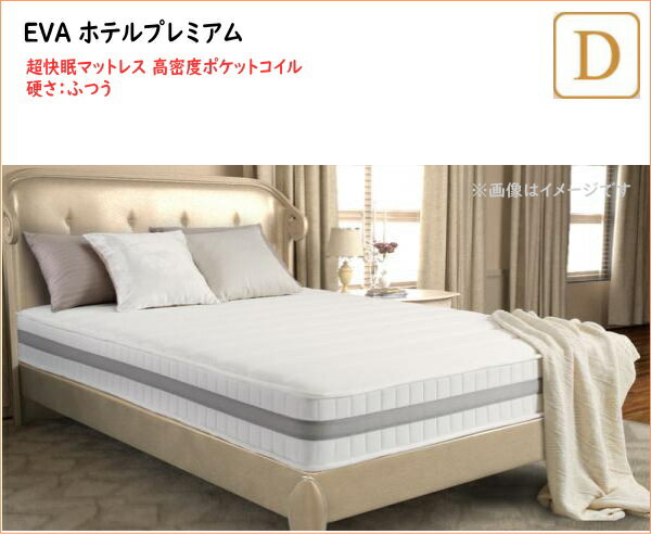 楽天市場】アワーグラス(マットレス|寝具):インテリア・寝具 楽天市場】アワーグラス(マットレス|寝具):インテリア・寝具