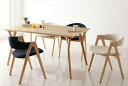 モダンインテリアダイニング【ULALU】ウラル　5点セットB(テーブル+ロータイプチェア×4) 「天然木 ダイニングセット　5点セット テーブル チェア いす 椅子」