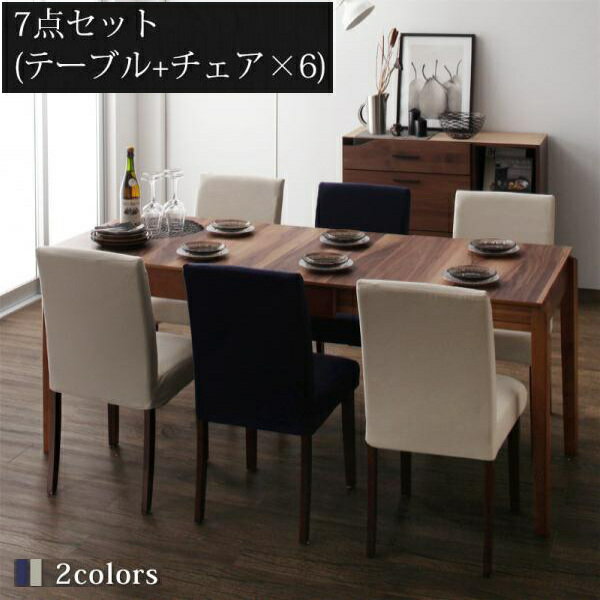 便利に使えるカバーリングベンチ。色々なシーンで大活躍のベンチ。 普段は使用しない時には、物を置いておいたり、インテリアとしてもバッチリ。 商品 名 天然木ウォールナット材 伸縮式ダイニングセット Bolta ボルタ 7点セット(テーブル+チ...