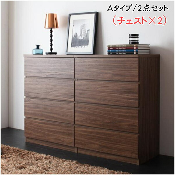 【200円OFFクーポン発行】 シンプルモダンリビングシリーズ nux ヌクス 2点セット(チェスト ...