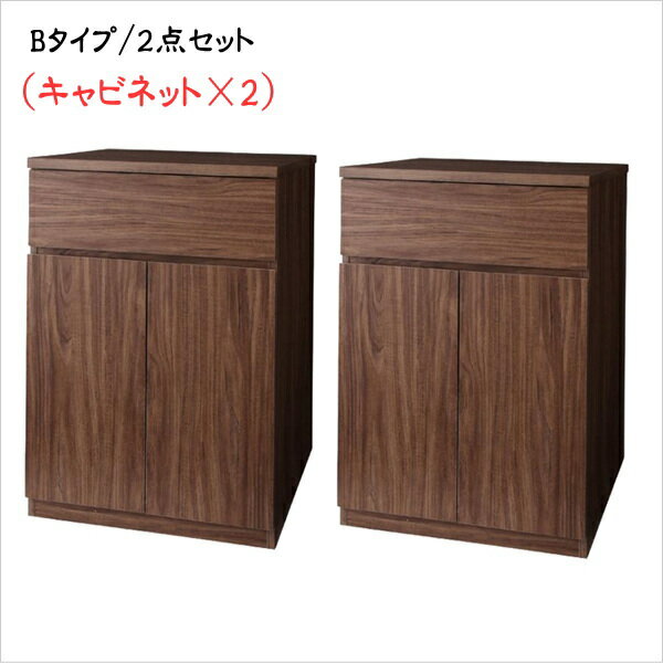 【200円OFFクーポン発行】 シンプルモダンリビングシリーズ nux ヌクス 2点セット(キャビネット×2) 幅60 木製 収納 収納家具 ラック ウォールナット調 アンティーク リビングボード 整理整頓 リビングラック キッチン収納 食器棚 多目的収納 引き出し 扉 ファックス台