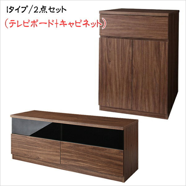 Low Board - 【200円OFFクーポン発行】 シンプルモダンリビングシリーズ nux ヌクス 2点セット(テレビボード+キャビネット)　 木製 収納 収納家具 TVボード TVラック ローボード ウォルナット 引き出し 衣類 衣服 洋服省スペース 整理整頓