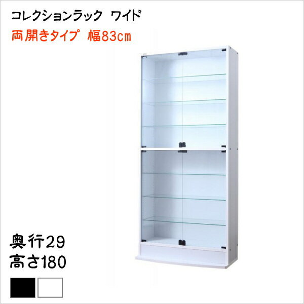 楽天市場】コレクションケース（奥行（cm）180 ～ 189.9）の通販