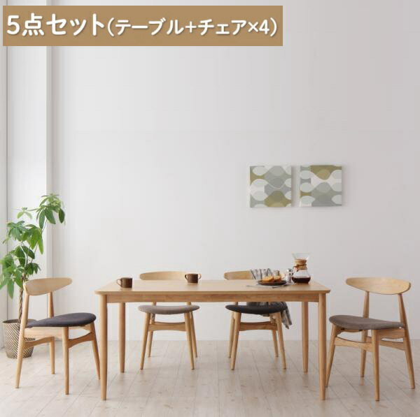 楽天市場】cornell ダイニングセットの通販 楽天市場】cornell ダイニングセットの通販