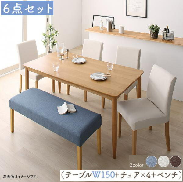 選べる8パターン 天然木 カバーリング ダイニング 選べる8パターン 天然木 カバーリング ダイニン ...