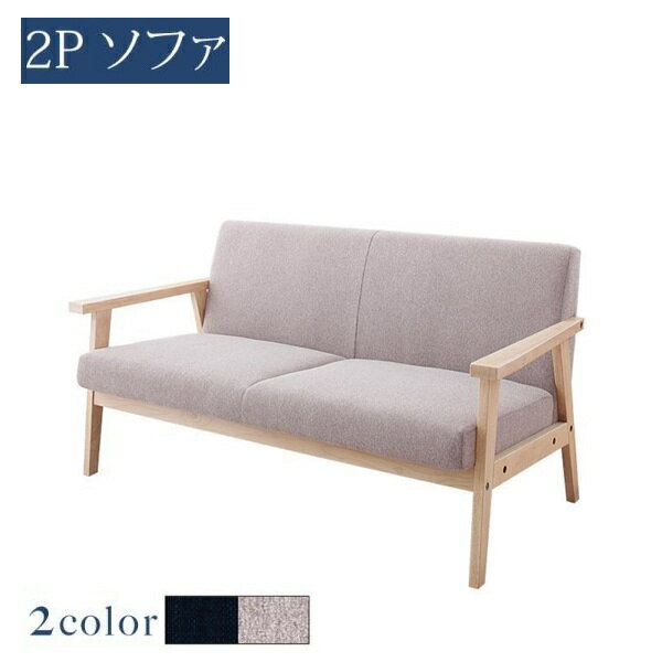 子供の高さに合わせた リビング学習ダイニングセット Stud スタッド ダイニングソファ 2P 単品　ソファ..