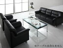 セットが選べるモダンデザイン応接ソファセット シンプルモダンシリーズ BLACK ブラック ソファ3点セット 1P×2+3P 「合皮 リビングソファ 北欧 脚を外して使用可能 テーブルは付属しておりません」