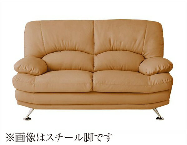 Leather - ハイバックソファ レザータイプ Liveral リベラル ソファ 木脚 2P 単品　 デザインソファ 2人掛け　脚付き ソファ くつろぎ　ふんわり　肘付け