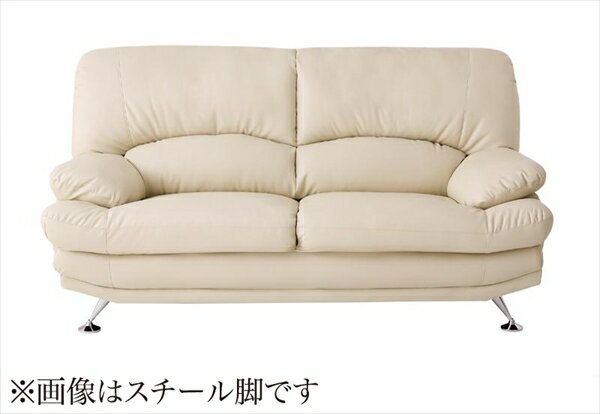 Leather - ハイバックソファ レザータイプ Liveral リベラル ソファ 木脚 2.5P 単品　 デザインソファ 2.5人掛け　脚付き ソファ くつろぎ　ふんわり　肘付け