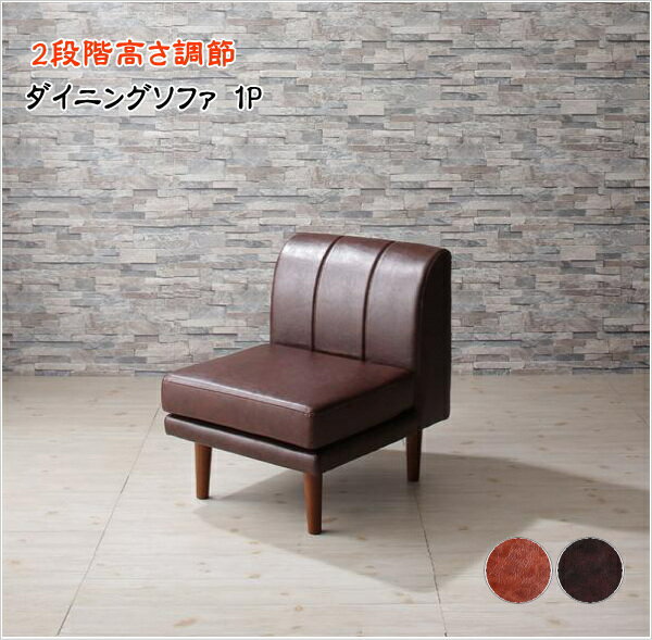 Sofa: 「光と影に照らされて姿を変える」 ヴィンテージ加工を施した側地は長年使い込んだようなクラッキングレザーの風合い。 届いたその日から年月の経過を感じさせ、自然と愛着がわいてきます。 上質な座り心地、 座面には高級なマットレスにも使...