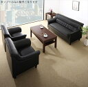 条件や目的に応じて選べる 重厚デザイン応接ソファセット Office Road オフィスロード ソファ3点セット 1P×2+2P 「家具 インテリア ソファーセット 合皮 2人掛け 1人掛け ソファ オフィスロード リビング 北欧 」