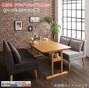 ファミリー向け 棚付き ソファダイニングセット Colta コルタ 3点セット(テーブル+2Pソファ2脚) W120 「ダイニング3点セット ソファもダイニングも一台♪ クッション付き 棚付きテーブル 天然木 木目調 美しい天板」