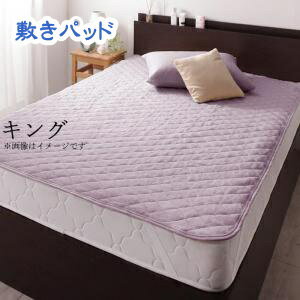 2台を包むファミリーサイズ 年中快適100%コットンタオルのパッド・シーツ Cotie コティエ 敷きパッド キング