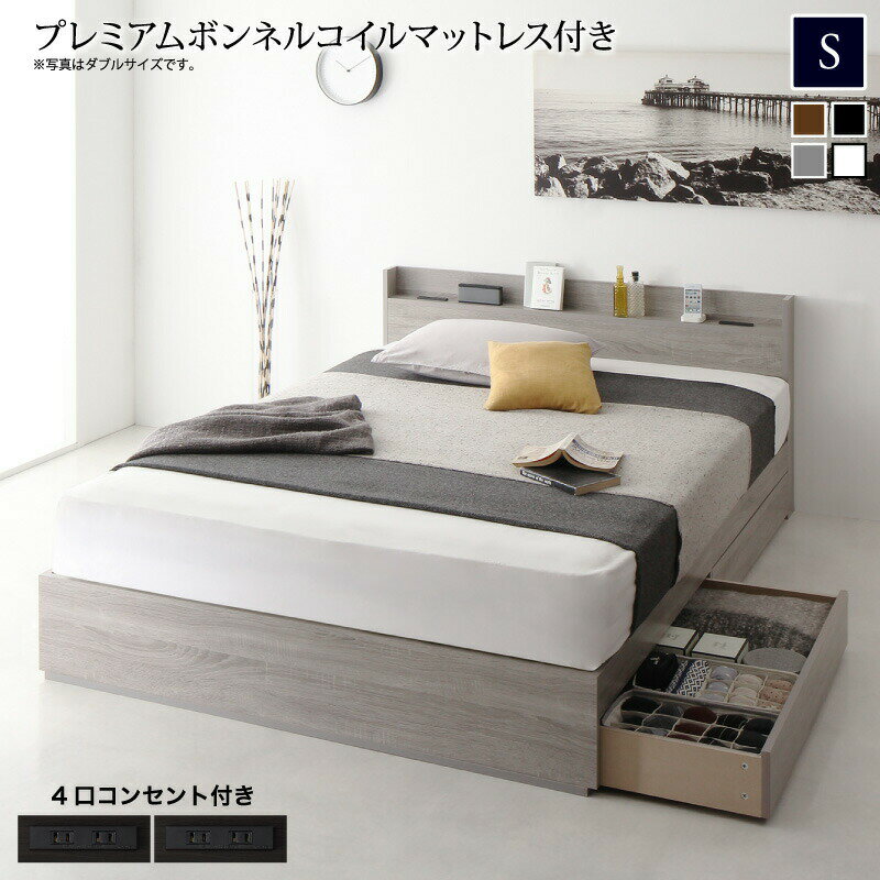 樂天商城 - スリム棚・多コンセント付き・収納ベッド プレミアムボンネルコイル マットレス付き シングル 組立設置付