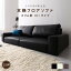 フロアソファ Lex レックス ソファ スリム肘 ロータイプ 2.5P  「家具 ソファ フロアソファー 高級ソ..