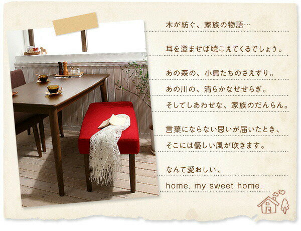 天然木タモ無垢材 カバーリングダイニング 4人 4点セット(テーブル+チェア2脚+ベンチ1脚) W150 組立設置付 [3]