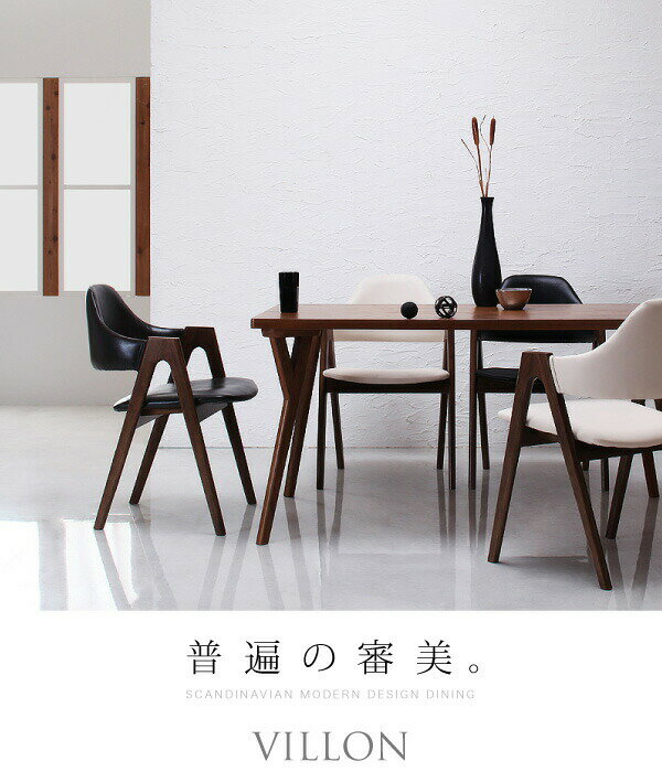 ダイニングセット(テーブル&ベンチ チェア) 北欧モダンデザインダイニング 4人 4点セット(テーブル+チェア2脚+ベンチ1脚) W140 組立設置付 [2]