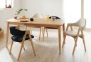 ダイニングセット(テーブル&チェア) 天然木タモ無垢材ダイニング 4人 5点セット(テーブル+チェア4脚) ハイタイプ・ロータイプミックス W150 組立設置付(3)