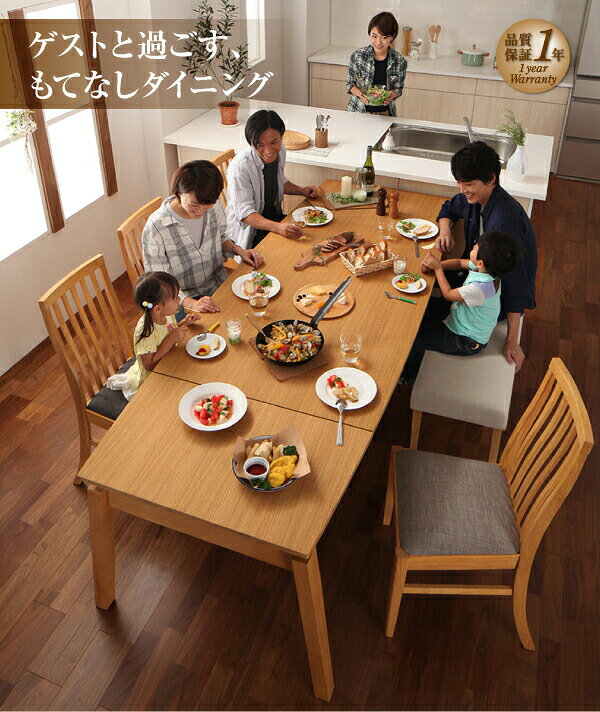 ハイバックチェア オーク材 スライド伸縮式ダイニング 4人 5点セット(テーブル+チェア4脚) W140-240 組立設置付 [3]