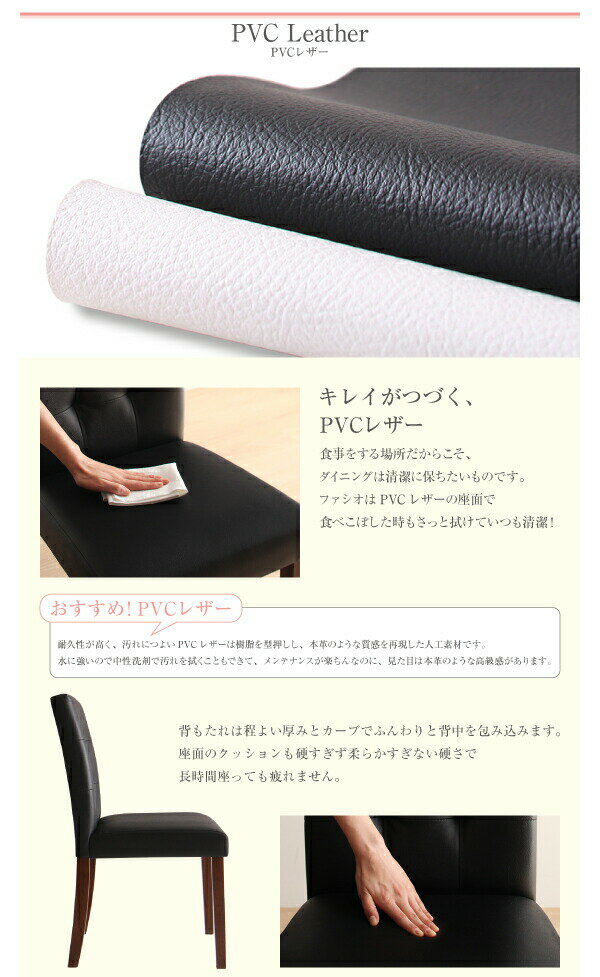 ダイニングテーブル ダイニング さっと拭ける PVCレザーダイニングシリーズ ダイニングテーブル単品 W150 組立設置付 [3]