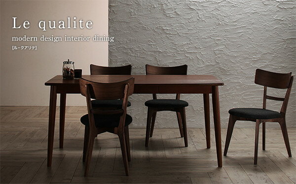 ダイニングセット(テーブル&ベンチ チェア) モダンデザインダイニング 4人 4点セット(テーブル+チェア2脚+ベンチ1脚) W150 組立設置付