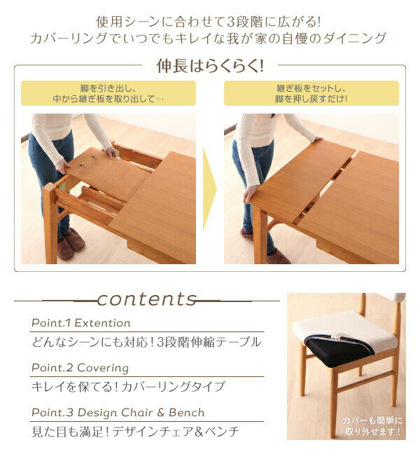 ダイニングテーブル 伸縮 3段階伸縮テーブル ダイニング ダイニングテーブル単品 W120-180 組立設置付 [3]