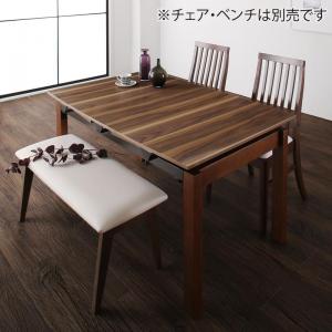 樂天商城 - ダイニングテーブル 天然木ウォールナット材 ハイバックチェアダイニングシリーズ ダイニングテーブル単品 W140-240 組立設置付