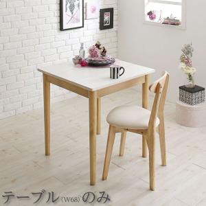 樂天商城 - ダイニングテーブル　ダイニング カワイイテイストダイニングシリーズ ダイニングテーブル単品 W68 組立設置付