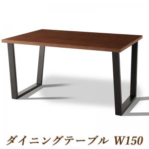 樂天商城 - ダイニングテーブル ダイニング 座り心地にこだわったポケットコイルリビングダイニングシリーズ ダイニングテーブル単品 W150 組立設置付